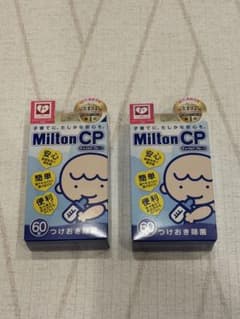 【新品】ミルトンCP 錠剤 60錠×2箱 Milton CPのサムネイル