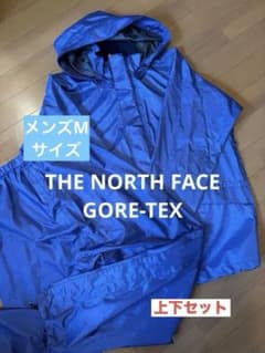 THE NORTH FACE レインスーツ 上下セット GORE-TEX M - メルカリ