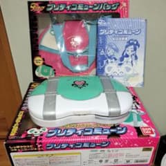 ふたりはプリキュア プリティコミューン バック付き ふたりはプリキュア プリティコミューン バッグ カード キュアブラック