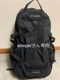 リュック バックパック　コロンビアのサムネイル