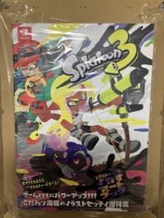 スプラトゥーン3 イカすアートブックのサムネイル
