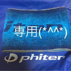 専用です❤️のサムネイル