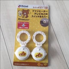 スイッチカバー リラックマのサムネイル