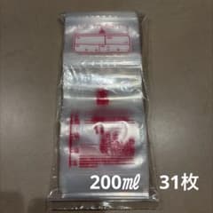 母乳保存パック 200ml 31枚のサムネイル