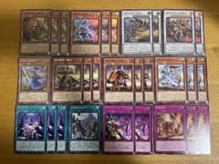 遊戯王　相剣デッキパーツのサムネイル