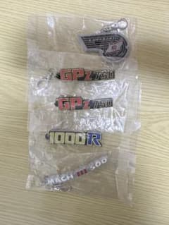 kawasakiキーホルダーのサムネイル