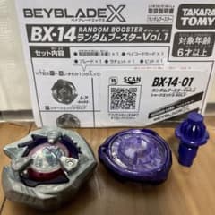 ベイブレードX シャークエッジ 3-60LFのサムネイル