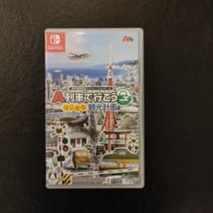 美品　A列車で行こう はじまる観光計画のサムネイル