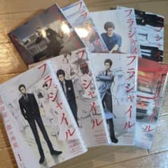 フラジャイル 病理医岸京一郎の所見 1-9巻セット - メルカリ
