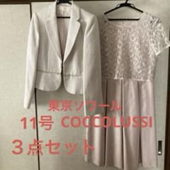 【11号】春色スーツ3点セットのサムネイル