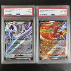 PSA10 ホウオウ ルギア ポケモンクラシック Classic 連番 まとめ