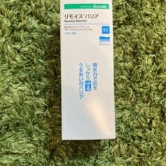 リモイスバリア50gのサムネイル