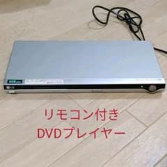 DVDプレイヤー(LG DVP-EX50)のサムネイル