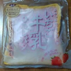いちご牛乳ひたしパンのサムネイル