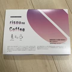 りそうのコーヒーのサムネイル