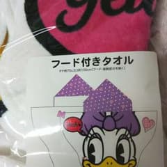 デイジー  フード付きタオルのサムネイル