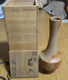 備前焼き細長い花瓶 木製箱付き 未使用品 備前焼 花入 木製箱付き - メルカリ