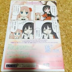 その花びらにくちづけを ドラマCDのサムネイル