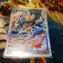 勝利のリュウセイカイザーのサムネイル
