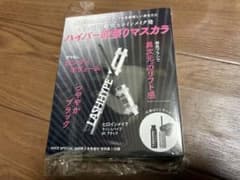 VOCE2026年3月号付録 ヒロインメイク　ラッシュハイプミニサイズ　1本のサムネイル