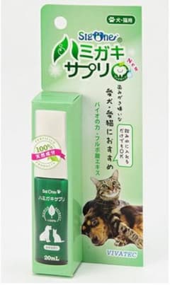 【シグワン ハミガキサプリ】20ml×６本のサムネイル