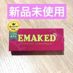 エマーキット　まつげ・まゆげ美容液のサムネイル
