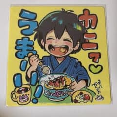 紀伊カンナ　映画　海辺のエトランゼ　入場特典のサムネイル