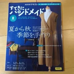 いとglass様 リクエスト 2点 まとめ商品のサムネイル