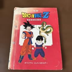 ドラゴンボールZ ミニメンコホルダー - メルカリ
