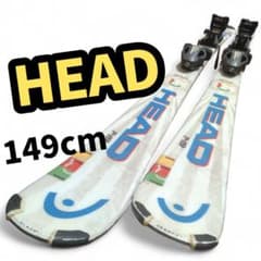 HEAD☆】149cm スキー板セット♪ 送料無料！ - メルカリ