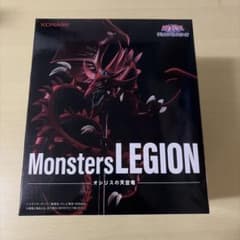 遊戯王 Monsters LEGION オシリスの天空竜 フィギュアのサムネイル