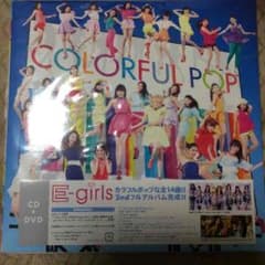 E-girlsのアルバムDVD付きです!!のサムネイル