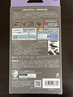 クリスタルアーマーのサムネイル