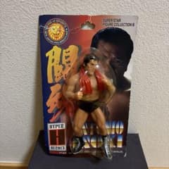 アントニオ猪木 初期赤タオル プロレスフィギュア 新日本プロレス
