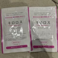 キロロス KIROKOS コラーゲン 60粒 - メルカリ