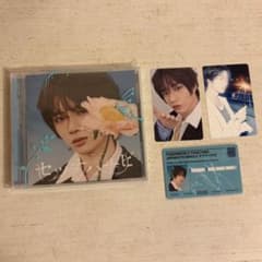 TXT セツナハナビ シリアル無し CD ボムギュのサムネイル