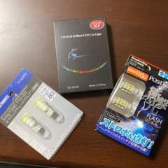 各種T10ウェッジバルブ (説明欄要確認)のサムネイル