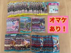 ポケモンカード 未開封パック まとめ売り オマケ付き - メルカリ