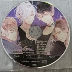 悠妃様専用! ディアラバ 特典CDのサムネイル