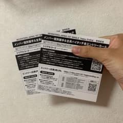 なり様のサムネイル