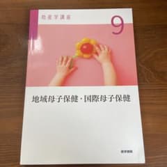 まとめ商品（ふーーい様）のサムネイル