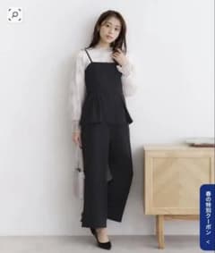 新品未使用タグ付き　index ペプラムレイヤードサロペット 黒