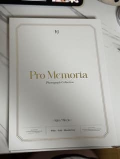 ミンジュ KIM MINJU Pro Memoria 開封済 - メルカリ
