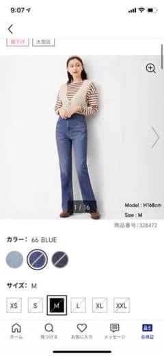 フレアジーンズSD＋Eのサムネイル