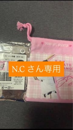 【N.Cさん専用】　坂本勇人　ジャイアンツ　巨人　シークレット　巾着のサムネイル