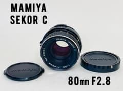 レンズ(単焦点) Mamiya 645 Sekor C 80mm F2.8N 美品】MAMIYA SEKOR C 80mm F2.8 中判 645マウント - メルカリ