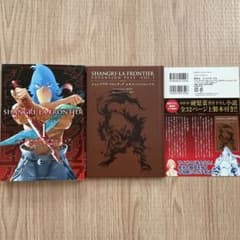シャングリラ・フロンティア 1巻 エキスパンションパス付き - 5