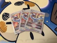 ルギアVSTAR 325/S-P プロモ 3枚セット - メルカリ