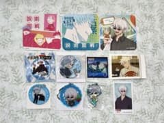 呪術廻戦 五条悟 グッズまとめのサムネイル