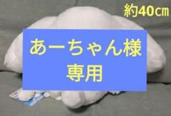 【 シナモロール　ふりむきおんぶペアぬいぐるみ 】